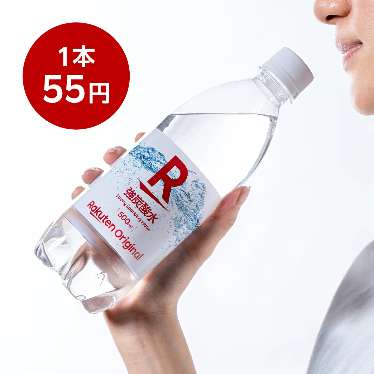 【楽天オリジナル】炭酸水 500ml×24本 [プレーン ソーダ 割り材 炭酸飲料 スパークリング 炭酸] まとめ買い 水 業務用 家庭用 大容量 オフィス ハイボール用 宅飲み　500ml 24本